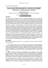 Научная статья на тему 'Effect of E-Performance and granting of Additional performance Income on employees performance at the Regional environment Secretariat of Lamongan district, Indonesia'