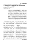 Научная статья на тему 'Effect of eight weeks of exercise training on lung function in patients with Pulmonary Fibrosis'