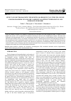 Научная статья на тему 'Effect of electromagnetic field with 8 Hz frequency on the cell injury and programmed cell death caused by nanostructured silicon and hydrogen peroxide'