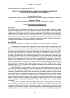 Научная статья на тему 'Effect of entrepreneurial orientation toward competitive advantage and business performance'