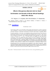 Научная статья на тему 'Effect of Exogenous Abscisic Acid on Seed Germination and Growth of Winter Wheat Seedlings Under Zinc Stress'