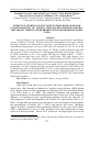 Научная статья на тему 'Effect of feeding of glucogenic precursor on blood concentrations of insulin, insulin-like growth factor-I, metabolic indices and reproduction parameters in dairy cows'