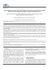 Научная статья на тему 'Effect of flavonoid-containing extracts on the growth of transplanted sarcoma 45, peripheral blood and bone marrow condition after oral and intramuscular administration in rats'