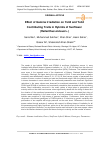 Научная статья на тему 'Effect of Gamma Irradiation on Yeild and Yeild Contributing Traits in Hybrids of Sunflower (Helianthus annuus L.)'