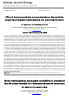 Научная статья на тему 'Effect of glucose-containing monosaccharides on the symbiotic properties of soybean nodule bacteria and plant crop formation'