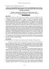 Научная статья на тему 'Effect of government role, social capital and Orientation of social Entrepreneurship on performance of village Credit institution in Bali Province, Indonesia'