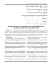 Научная статья на тему 'EFFECT OF GROUP VII ELEMENTS ON STRAIN SENSITIVITY OF POLYCRYSTALLINE FILMS PBTE, PBS'