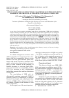 Научная статья на тему 'EFFECT OF HEATING ON STRUCTURAL PARAMETERS OF NITRILE BUTADIENE RUBBER IN THE PRESENCE OF CHLORINE-CONTAINING COMPOUNDS'