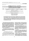 Научная статья на тему 'Effect of high pressure on mechanical degradation of isotactic polypropylene under plastic flow'