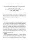 Научная статья на тему 'Effect of high pressures and high temperatures on the structure of nanostructured titanium monoxide'