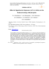 Научная статья на тему 'Effect of Hypothermic Exposure (+2°C, In Vitro) on the Radical Activity of Neutrophils'