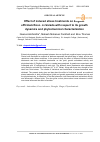 Научная статья на тему 'Effect of induced stress treatments on Zingiber officinale Rosc. cv-Varada with respect to its growth dynamics and phytochemical characterization'