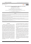 Научная статья на тему 'Effect of induction of general anesthesia with propofol and fentanyl on hemodynamic response'