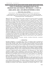 Научная статья на тему 'EFFECT OF KNOWLEDGE MANAGEMENT PRACTICES ON ORGANIZATIONAL AND FINANCIAL PERFORMANCE:A STUDY ON MSMEs (MICRO, SMALL AND MEDIUM ENTERPRISES) IN INDIA'