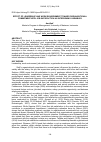 Научная статья на тему 'Effect of leadership and work environment toward organizational commitment with job satisfaction as intervening variables'