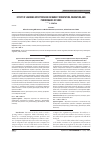 Научная статья на тему 'Effect of learning effectiveness on market orientation, innovation, and performance of SMEs'