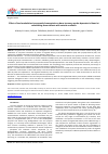 Научная статья на тему 'EFFECT OF LOCAL MODULATION IN ENZYMATIC HOMEOSTASIS ON BONE TURNOVER MARKER DYNAMICS IN BLOOD AT SUBSTITUTING FEMUR DEFECTS WITH VATERITE SCAFFOLDS'