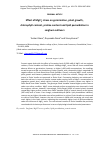 Научная статья на тему 'Effect of MgCl2 stress on germination, plant growth, chlorophyll content, proline content and lipid peroxidation in sorghum cultivars'