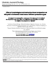 Научная статья на тему 'Effect of morphological and biochemical blood composition on milk yield in Simmental breed cows of different production types'