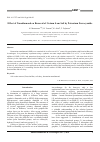 Научная статья на тему 'Effect of nanodiamond on removal of Cesium from soil by potassium ferrocyanide'