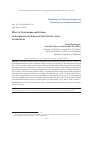 Научная статья на тему 'EFFECT OF NEODYMIUM AND ERBIUM ON THE KINETICS OXIDATION OF ZN0.5AL ZINC ALLOY, IN SOLID STATE'