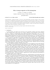 Научная статья на тему 'Effect of nitrogen impurities on ZnS polymorphism'