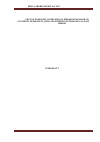 Научная статья на тему 'Effect of i̇norgani̇c complexes of i̇mi̇dazoli̇ne based on syntheti̇c petroleum aci̇ds and tri̇ethylentetrami̇n agai̇nst carbon dioxide corrosi̇on'