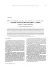 Научная статья на тему 'Effect of notch depth and radius on the critical fracture load of bainitic functionally graded steels under mixed mode i + II loading'