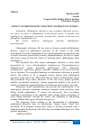 Научная статья на тему 'EFFECT OF ODONTOGENIC INFECTION TO PREGNANT WOMEN'