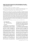 Научная статья на тему 'Effect of Omaveloxolone on Mitochondrial Dynamics Under Oxidative Stress in Cells with Parkinson's Disease Associated Mutation'