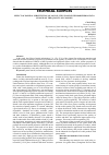 Научная статья на тему 'EFFECT OF PARTIAL SUBSTITUTION OF LOW GLUTEN FLOUR WITH MODIFIED POTATO STARCH ON THE QUALITY OF COOKIES'