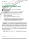 Научная статья на тему 'Effect of Photosensitizers Photosens, Photodithazine and Hypericin on Glioma Сells and Primary Neuronal Cultures: a Comparative Analysis'