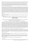 Научная статья на тему 'Effect of Pingchuan Granule on the expression of FOXC1 and foxc2 indll4/notch pathway in chronic asthmarats'