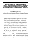 Научная статья на тему 'Effect of planting and irrigation practices on nematode reproduction, root galling, plant growth and yield of two Asian lowland rice varieties infected by the rice root-knot nematode Meloidogyne graminicola'