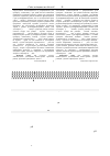 Научная статья на тему 'Effect of Pн and mineralizing properties of the oral fluid on enamel acid resistance in children'