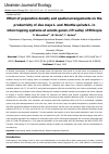 Научная статья на тему 'Effect of population density and spatial arrangements on the productivity of Zea mays L. and Mentha spicata L. in intercropping systems at wondo genet, rift valley of Ethiopia'