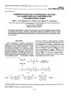 Научная статья на тему 'Effect of porous polymer matrices on acceptor-catalytic copolycondensation'