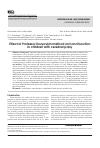 Научная статья на тему 'Effect of Professor Kozyavkin method on hand function in children with cerebral palsy'