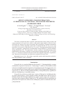 Научная статья на тему 'EFFECT OF PROTEIN–STARCH INTERACTION ON RHEOLOGICAL, TEXTURAL, AND SENSORY PROPERTIES OF KEROPOK LEKOR'