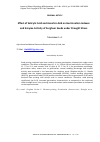 Научная статья на тему 'Effect of salicylic acid and ascorbic acid on germination indexes and enzyme activity of sorghum seeds under drought stress'