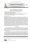 Научная статья на тему 'EFFECT OF SAWDUST ASH AND LATERITE ON THE ELECTRICAL RESISTIVITY OF CONCRETE'