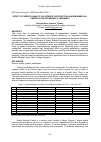 Научная статья на тему 'Effect of service quality on patients’ satisfaction in Nurdin Medical Center of Bogor Regency, Indonesia'