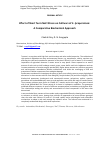 Научная статья на тему 'Effect of short term NaCl stress on cultivars of S. lycopersicum: a Comparative biochemical approach'