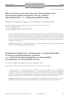 Научная статья на тему 'Effect of solvent on the spectroscopic, electrochemical and spectroelectrochemical properties of near-infrared oxovanadium(IV) a-,a’-octapentoxyphthalocyanine'