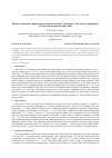 Научная статья на тему 'Effect of substrate temperature on microstructural, vibrational and electrical properties of ZnO nanostructured thin films'