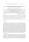 Научная статья на тему 'Effect of substrate temperature on microstructure and properties of nanocrystalline titania thin films prepared by pulsed laser deposition'