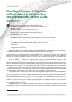 Научная статья на тему 'Effect of Surgical Technique on the Microstructure and Microcirculation of the Small Intestine Stump during Delayed Anastomosis: Multimodal OCT Data'