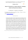 Научная статья на тему 'Effect of Temperature on Triticum aestivum L. Seedlings Growth and Phytohormone Balance'