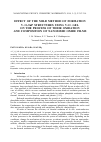 Научная статья на тему 'Effect of the mild method of formation v xo y/inp structures using v 2O 5gel on the process of their oxidation and composition of nanosized oxide films'