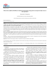 Научная статья на тему 'Effect of the needles with different nanostructured carbon coatings on the osteoporotic bone tissue in the experiment'